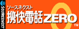 �Ȳ�����ZERO