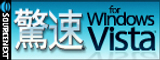 ��® for Windows Vista