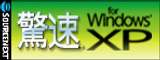 ��® for Windows XP