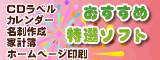 コーパス 特集ページ
