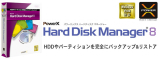 PowerX Hard Disk Manager 8