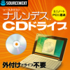 �ʥ��ǥ� CD�ɥ饤�� ������������� �ڥ������ͥ����ȡ�