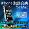 iPhoneư���Ѵ� for Mac V3.2 ��Xilisoft��