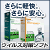 ESET Smart Security & NOD