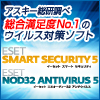 ESET Smart Security V4.0