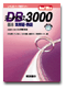 DB3000
