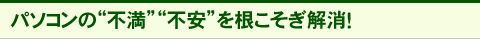 �ѥ�������������԰¤򿲤�������á�