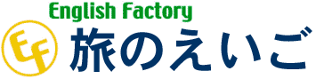 English Factory ιΤ
