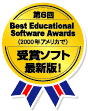 6 Best Educational Software Awards2000ǯ ꥫǡ ޥեȺǿǡ