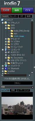 folder_tree