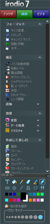 image edit menu