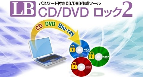 LB CD DVD å2