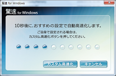 Windows 7 ��ư��®��