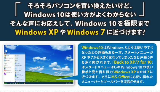 Windows 10˸¤ޤWindows XPWindows 7˶Ťޤ