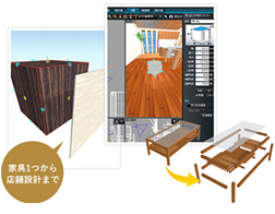 家具1つから店舗設計まで
