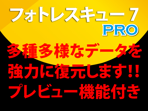 եȥ쥹塼 7 PRO Windows 8б