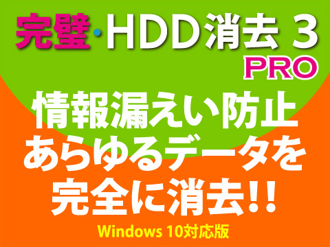 HDDõ 2 PRO Windows 8б