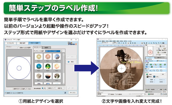 CDラベルのほかケースもデザインできます!