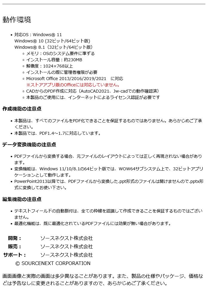 今日の超目玉】 Microsoft Access 2016 2019 2021 正規プロダクトキー 日本語対応 新規ダウンロード インストール版  永続使用できます Windows 対応 tezelizolasyon.com