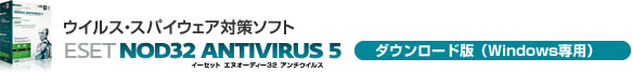 ESET Smart Security ������������ǡ�Windows���ѡ�